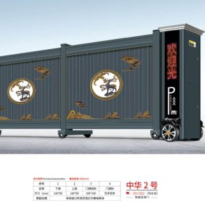 Hình ảnh cổng trượt tự động Zh002