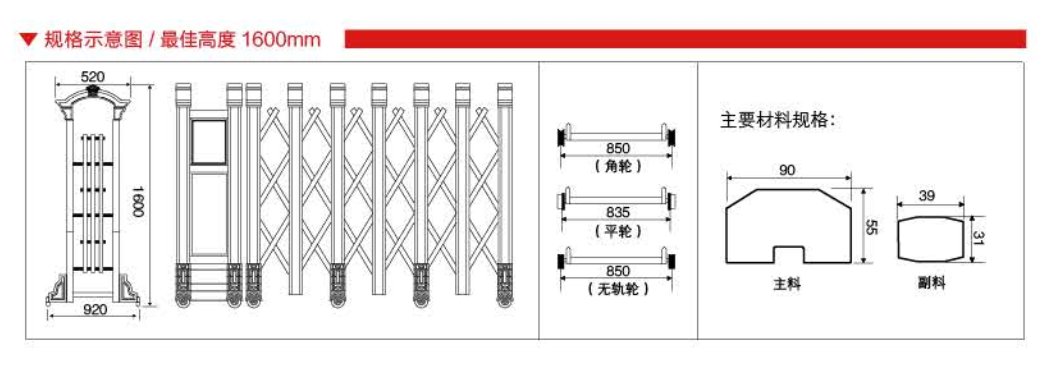 cong-xep-nhap-jh-055.2 Sơ đồ cấu tạo giúp khách hàng dễ dàng nắm bắt quy cách vật liệu và kích thước lắp đặt của cổng xếp nhập khẩu JH-055.