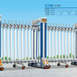 Cổng xếp nhôm H-025