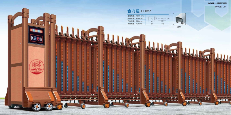 cong-xep-nhom-h027 Cổng xếp nhôm H-027