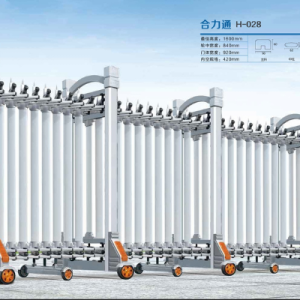 Cổng xếp nhôm H-028