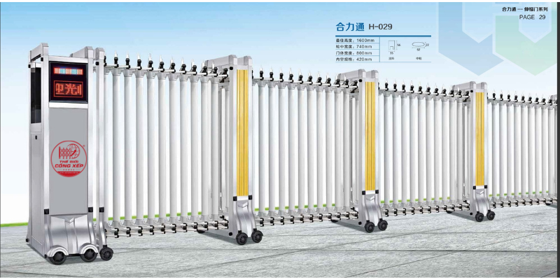 cong-xep-nhom-h029 Cổng xếp nhôm H-029