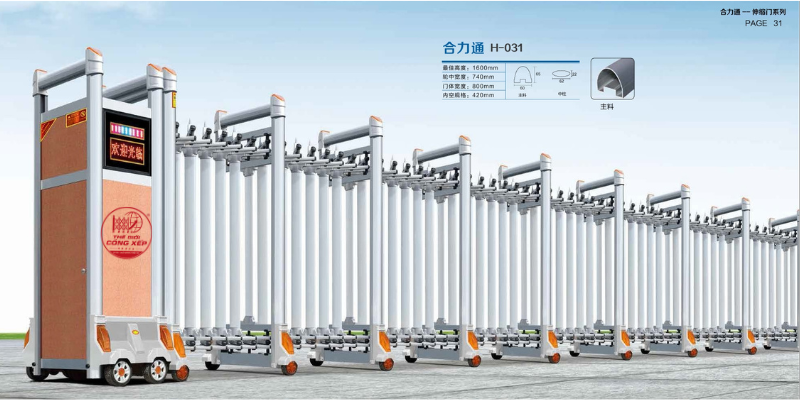 cong-xep-nhom-h031 Cổng xếp nhôm H-031