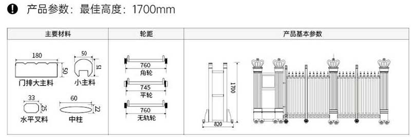 Cổng xếp nhôm nhập khẩu HG-001