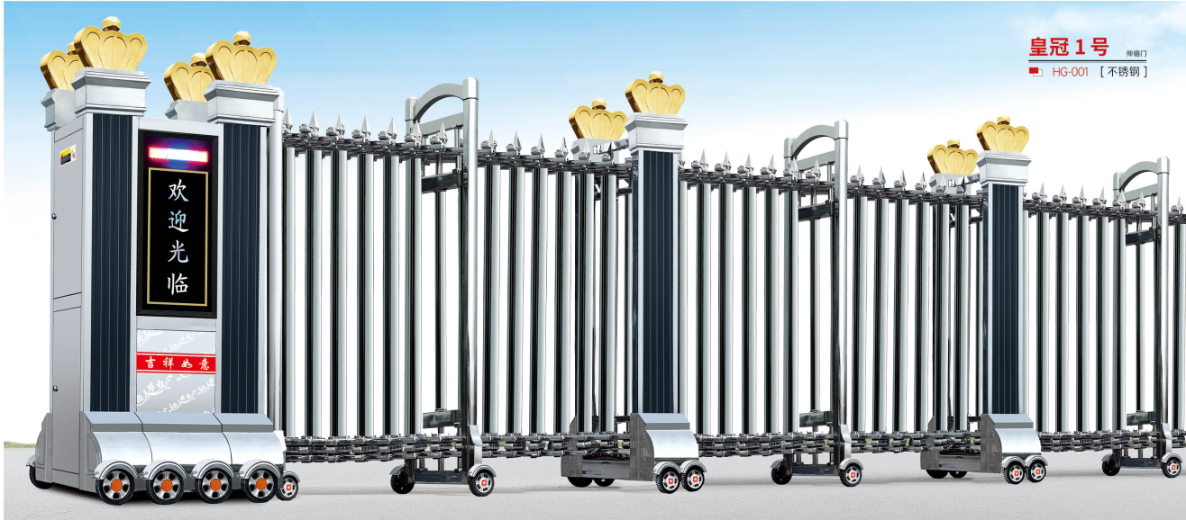 cong-xep-nhom-nhap-khau-hg-001.3 Cổng xếp nhôm nhập khẩu HG-001 thiết kế vương miện vàng sang trọng.