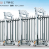 Cổng xếp nhôm HG-002 sở hữu thiết kế thanh lịch với tông màu trắng bạc sáng bóng, hệ thống thanh nan đan chéo chắc chắn cùng bảng điều khiển LED thông minh hiển thị lời chào.
