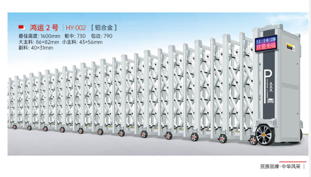 cong-xep-nhom-nhap-khau-hy-001.3 Cổng xếp nhôm nhập khẩu HY-001 màu trắng bạc thanh thoát.