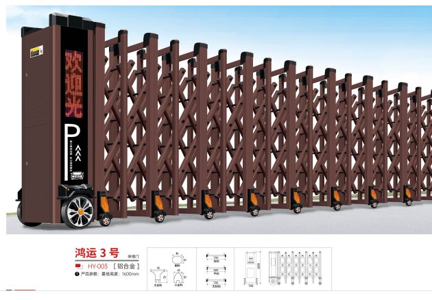 cong-xep-nhom-nhap-khau-hy-001.4 Cổng xếp nhôm nhập khẩu HY-001 màu nâu cafe sang trọng.