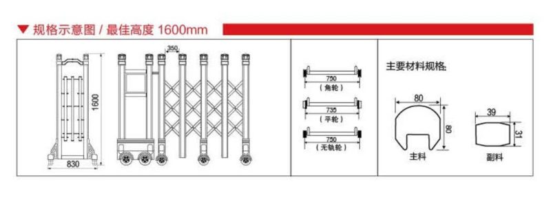 Bản vẽ kỹ thuật và thông số chi tiết cổng xếp nhôm JH-048: chiều cao 1600mm, chiều rộng đế 830mm, kích thước nhôm chính $80 \times 80$ mm.