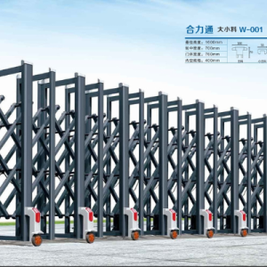 Cổng xếp nhôm W-001