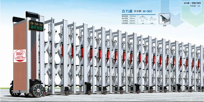 cong-xep-nhom-w002 Cổng xếp nhôm W-002