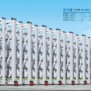 Cổng xếp nhôm W-003