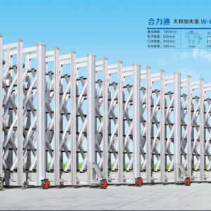 Cổng xếp nhôm W-005