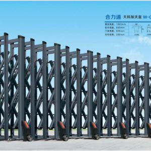 Cổng xếp nhôm W-006