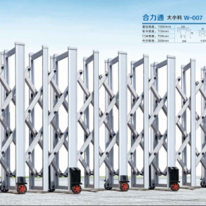 Cổng xếp nhôm W-007