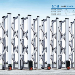 Cổng xếp nhôm W-008