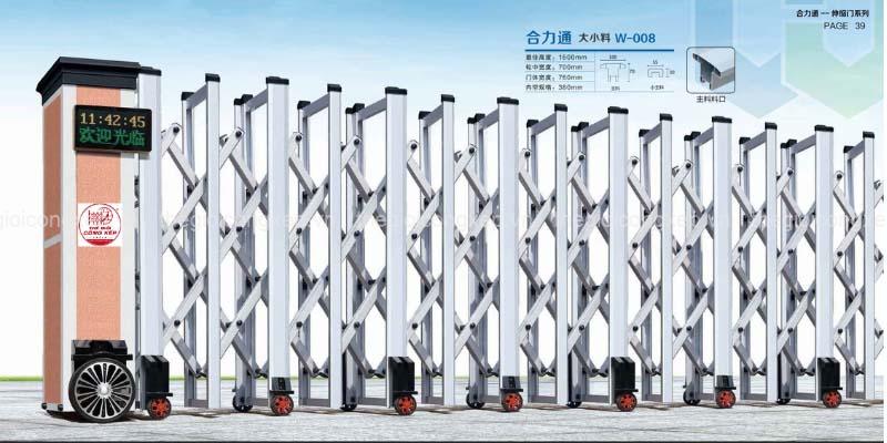 Cổng xếp nhôm W-008