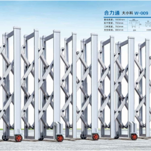 Cổng xếp nhôm W-009