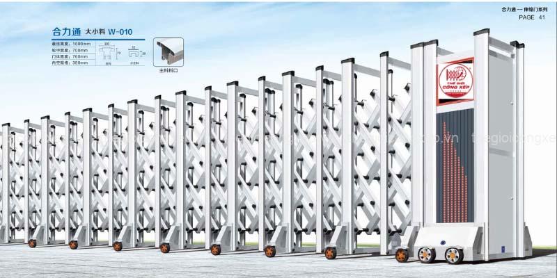 Cổng xếp nhôm W-010