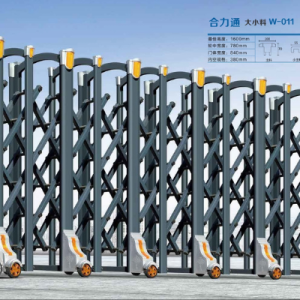 Cổng xếp nhôm w-011