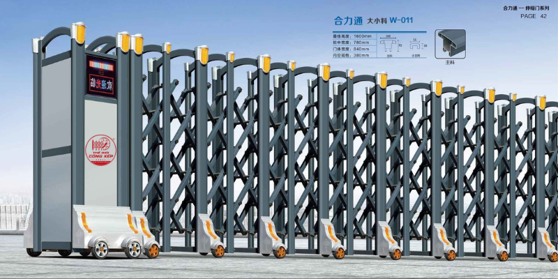 cong-xep-nhom-w011 Cổng xếp nhôm w-011