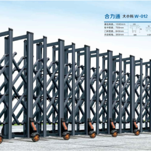 Cổng xếp nhôm W-012