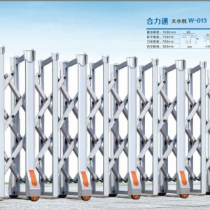 Cổng xếp nhôm W-013