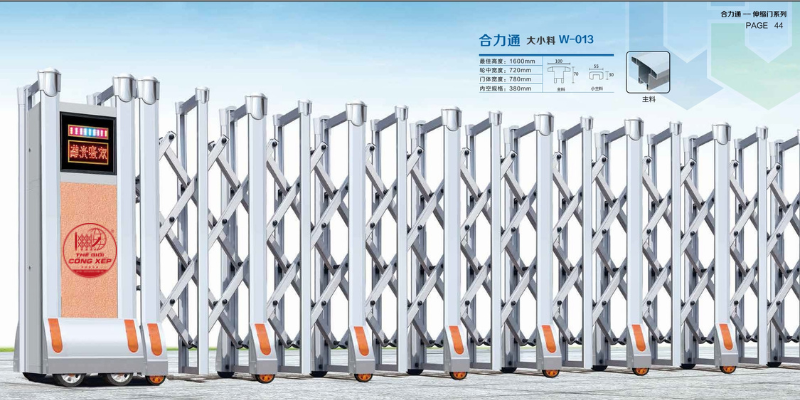 cong-xep-nhom-w013 Cổng xếp nhôm W-013