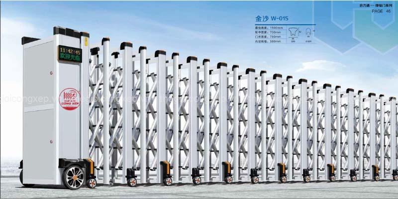Cổng xếp nhôm W-015