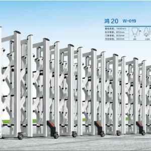 Cổng xếp nhôm W-019