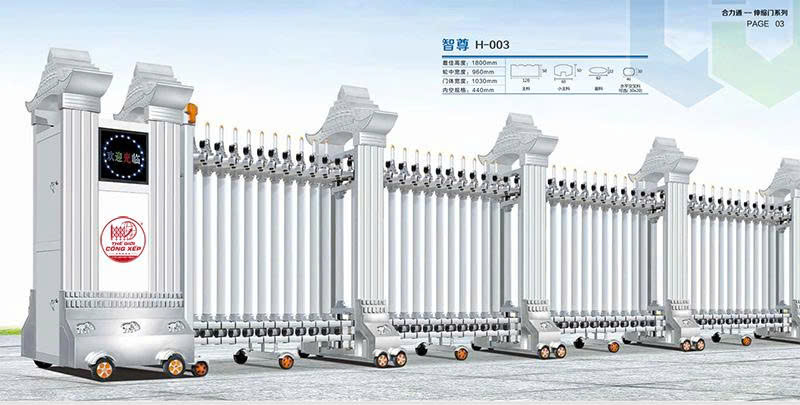 Cổng xếp nhôm H-003
