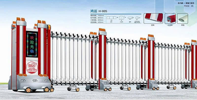 Cổng xếp nhôm H-005