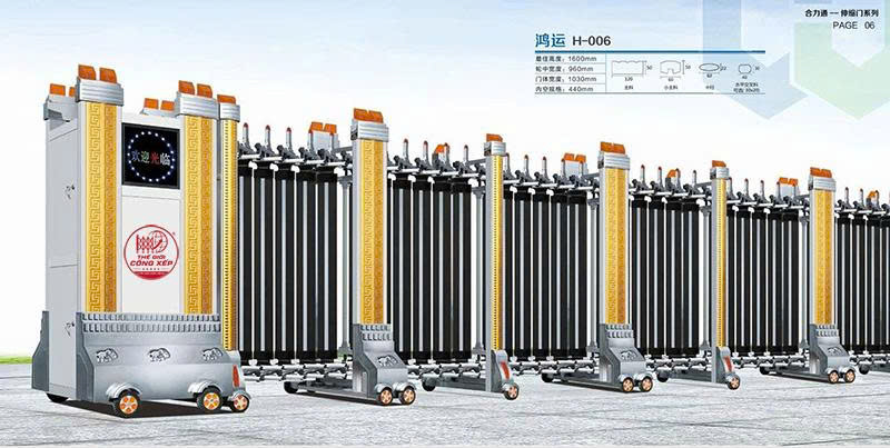 Cổng xếp nhôm H-006