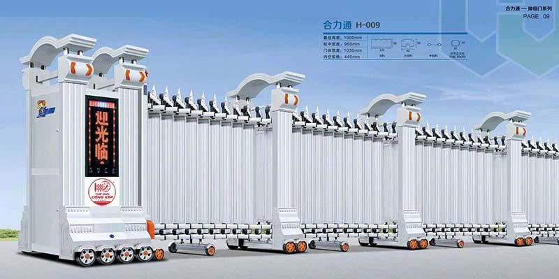 Cổng xếp nhôm H-009