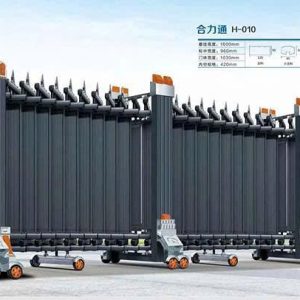 Cổng xếp nhôm H-010