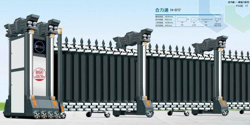 Cổng xếp nhôm H-017