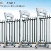 Cổng xếp nhôm HG-002 sở hữu thiết kế thanh lịch với tông màu trắng bạc sáng bóng, hệ thống thanh nan đan chéo chắc chắn cùng bảng điều khiển LED thông minh hiển thị lời chào.