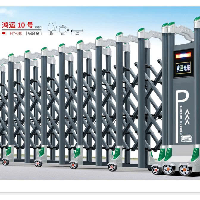 hy-010 cong-truot-tu-dong-nhom-hy-010-mau-xam-diem-xanh