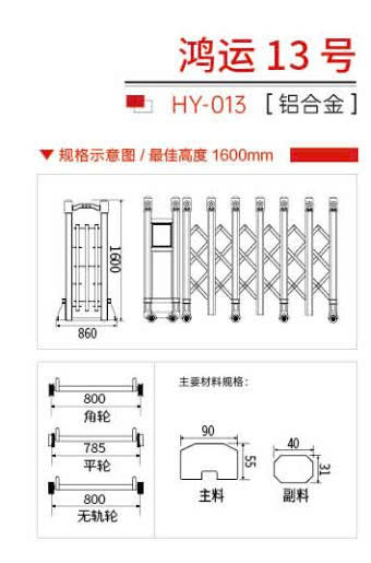 Bản vẽ chi tiết kích thước và cấu tạo thanh nhôm của model HY-013.