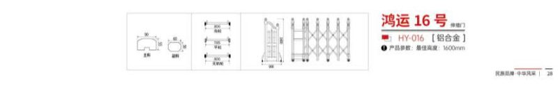 Thông số kỹ thuật chi tiết cổng trượt tự động HY-016.