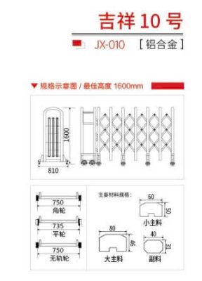 Bản vẽ chi tiết thông số cổng trượt tự động nhôm jx010
