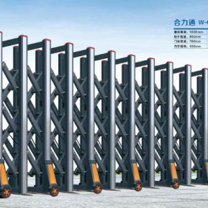 Cổng xếp nhôm W-027