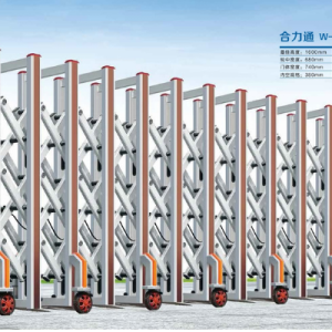 Cổng xếp nhôm W-028