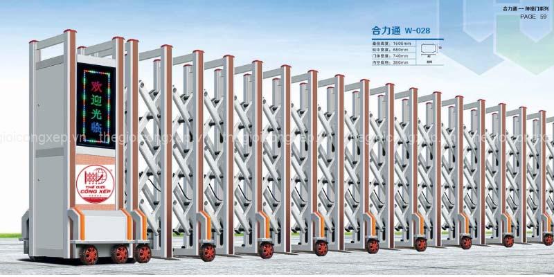 Cổng xếp nhôm W-028