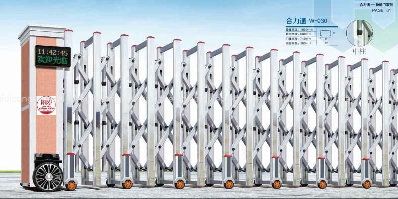 Cổng xếp nhôm W-030