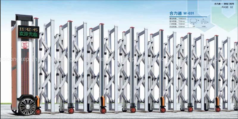Cổng xếp nhôm W-031