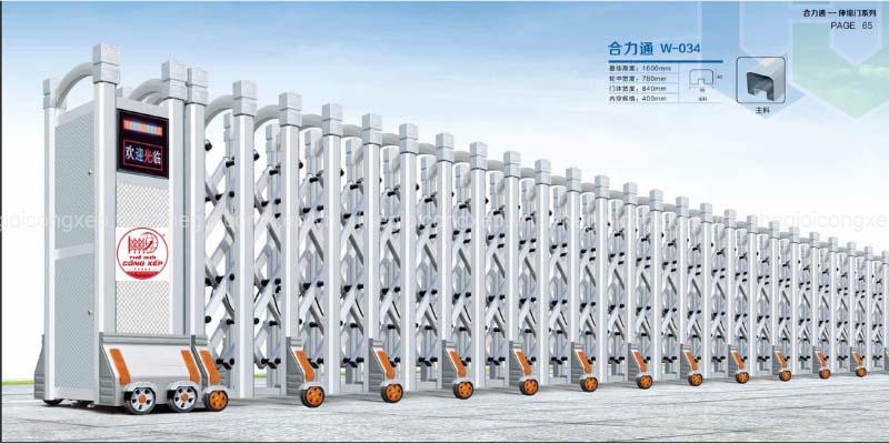 Cổng xếp nhôm W-034