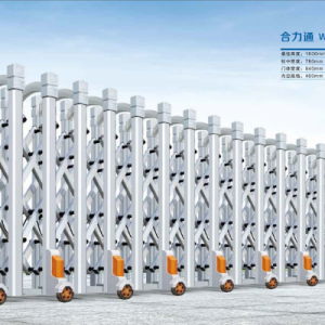 Cổng xếp nhôm W-035