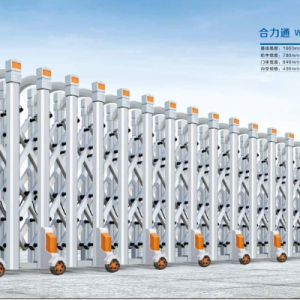 Cổng xếp nhôm W-036