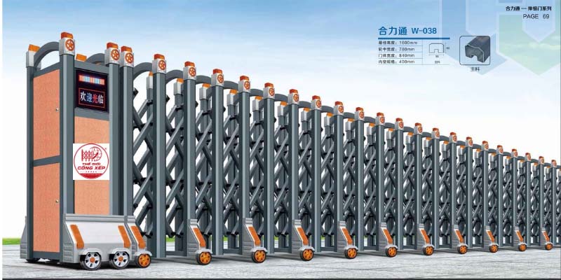 Cổng xếp nhôm W-038